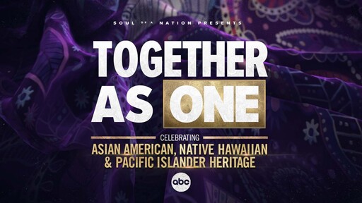 Asian American and Native Hawaiian/Pacific Islander Heritage Night