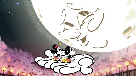 Nature's Wonderland, A Mickey Mouse Cartoon